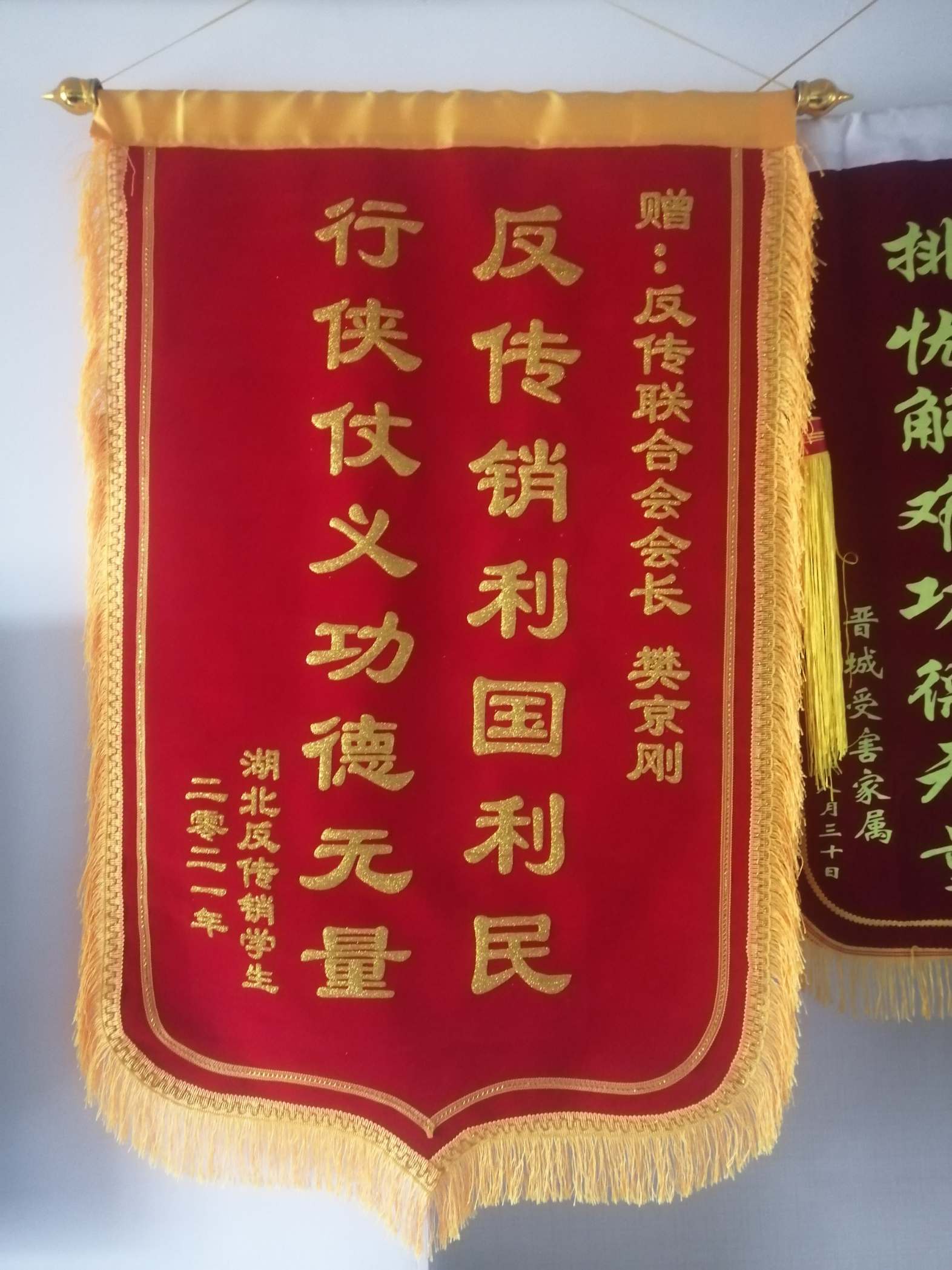 乌兰察布荣誉证书