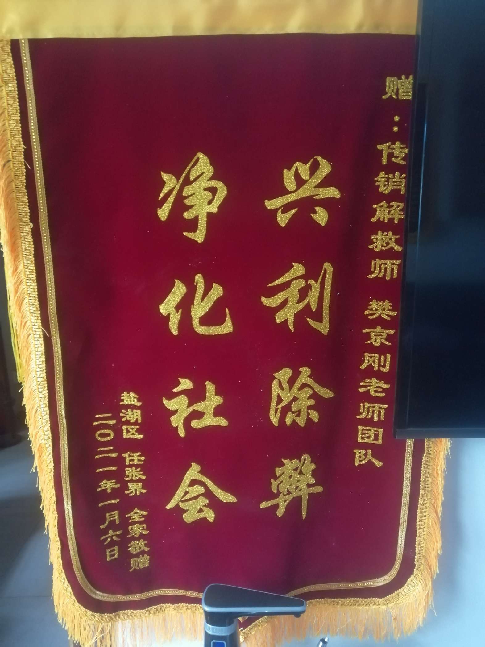 乌兰察布荣誉证书